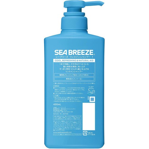 ファイントゥデイ シーブリーズリンスインシャンプー 490ml