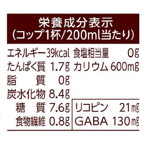 カゴメ トマトジュース プレミアム 720ml
