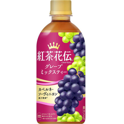コカ・コーラ 紅茶花伝クラフティーグレープミックスティー 440ml