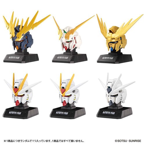 バンダイ GUNDAM HEAD COLLECTION vol.1 15才以上