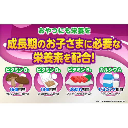 大正製薬 リポビタン キッズゼリー ぶどう風味 1ケース 125g x 6個