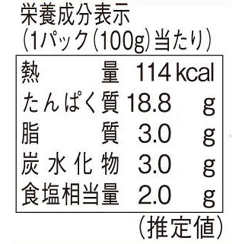 伊藤ハム 燻工房ももハム切り落とし 100g