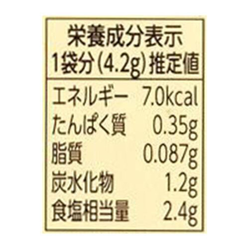 ハウス食品 スパイスクッキング チキンのハーブ焼き 2袋入