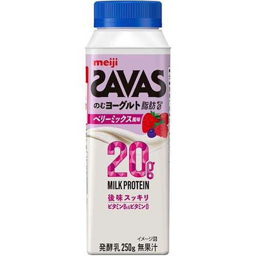 明治 ザバスMILKPROTEIN のむヨーグルト 脂肪0 ベリーミックス風味 250g