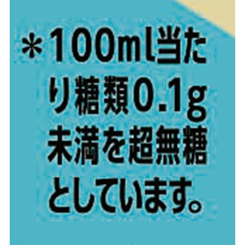 【5%】 サッポロ 飲みごたえ 超無糖 シークヮーサー 350ml