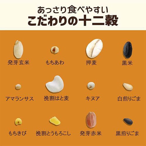 はくばく まいにちおいしい雑穀ごはん 25g x 6袋入