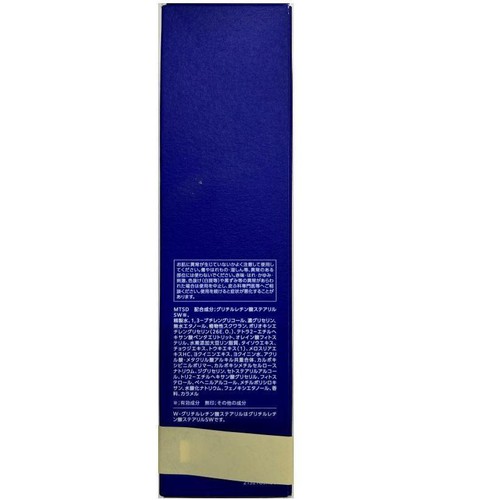 コーセー 薬用雪肌精 ブライトニングエマルジョン 140mL