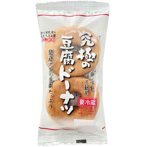おとうふ工房いしかわ 究極の豆腐ドーナツ 2個