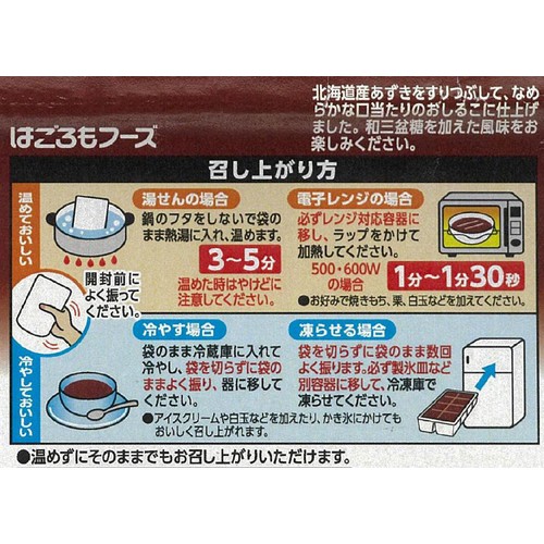はごろもフーズ おしるこ 140g