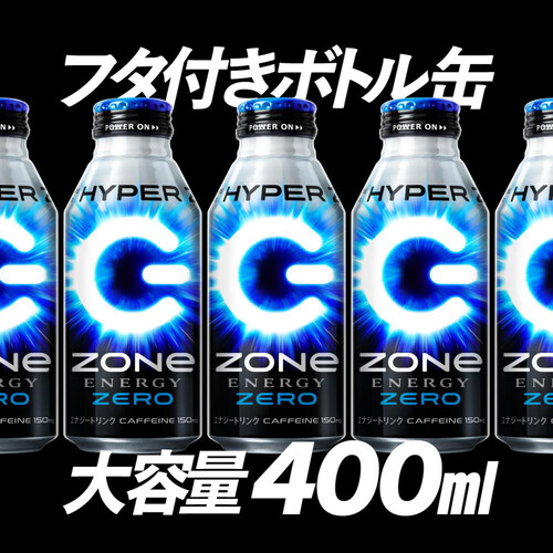 サントリー HYPER ZONe ENERGY ZERO 400ml Green Beans