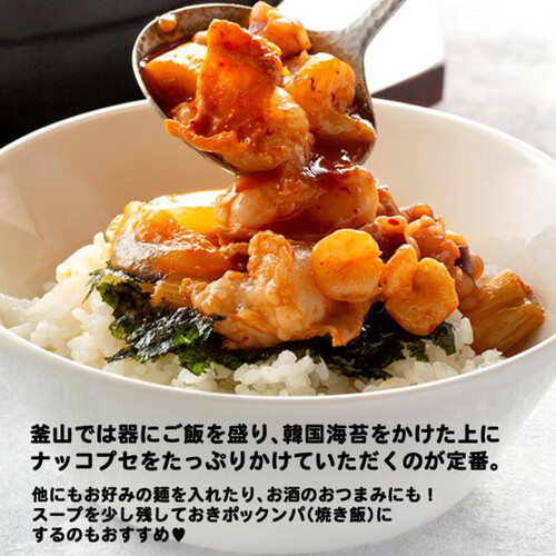 冷凍】李朝園 ミールセット 釜山ナッコプセ 1人前 Green Beans