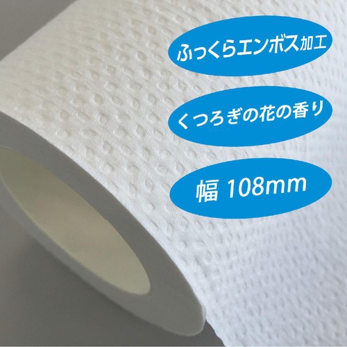 日本製紙クレシア スコッティフラワー 1.5倍長持ち トイレット シングル 75m x 8ロール