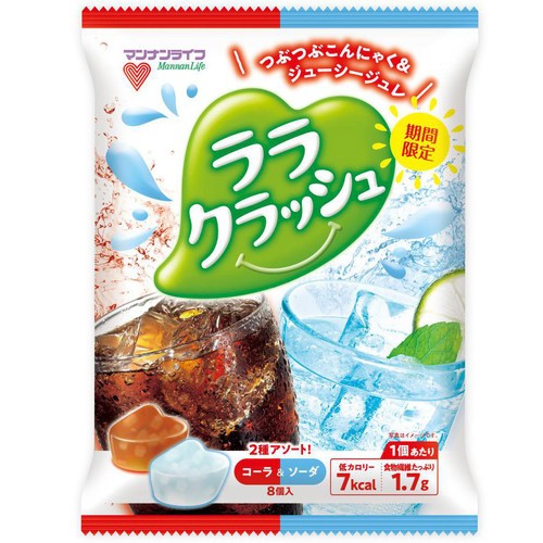 専用 マンゴーライチ 専用 マンゴーライチ 専用 マンゴーライチ
