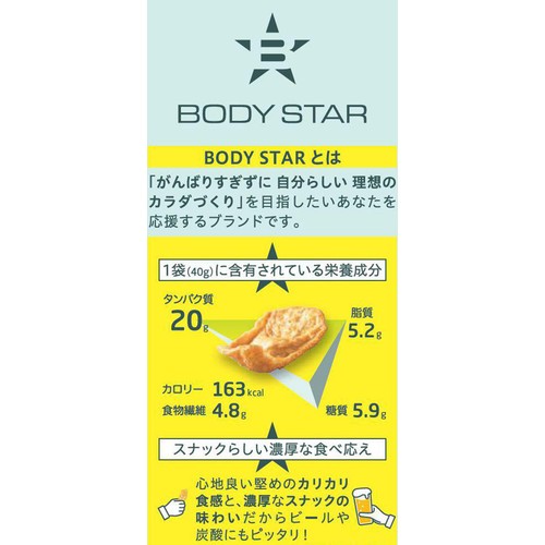 おやつカンパニー BODYSTAR プロテインスナックバーベキュー味 40g