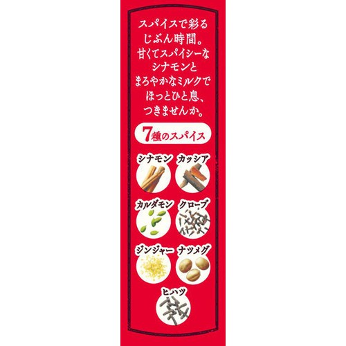 森永乳業 スパイス香る シナモンラテ 200ml