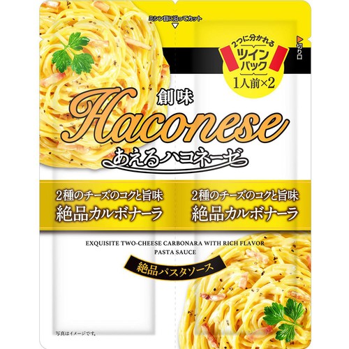 創味食品 あえるハコネーゼカルボナーラ 54g x 2袋 Green Beans
