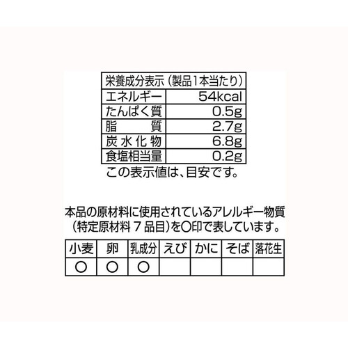 第一パン ポンデスティックチーズ 7本入