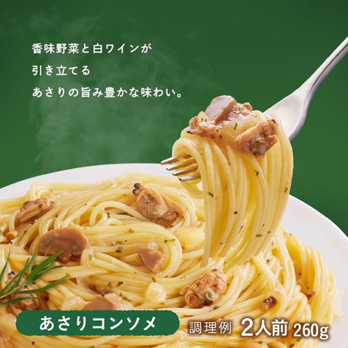 日清製粉ウェルナ マ・マー 香味野菜たっぷりのあさりコンソメ 2人前 (260g)
