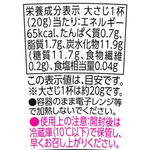 ピウレッド ピーナッツクリーム 120g
