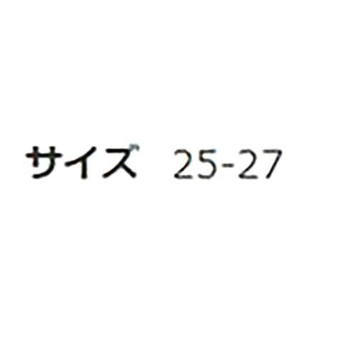 グンゼ アクティブスタイル 紳士アーチサポート付きショート丈ソックス 25-27 ライトグレー