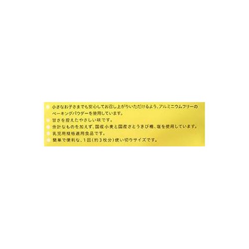 スースカンパニー ほっとけーち 100g