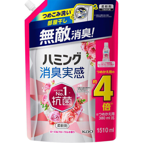 花王 ハミング消臭実感 ローズ&フローラルの香り つめかえ用 1510ml