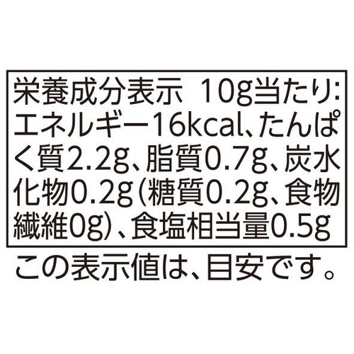 しっとりまろやか生ハムロース 50g トップバリュベストプライス