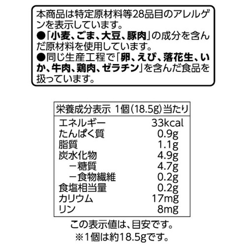 水餃子【冷凍】 500g トップバリュベストプライス