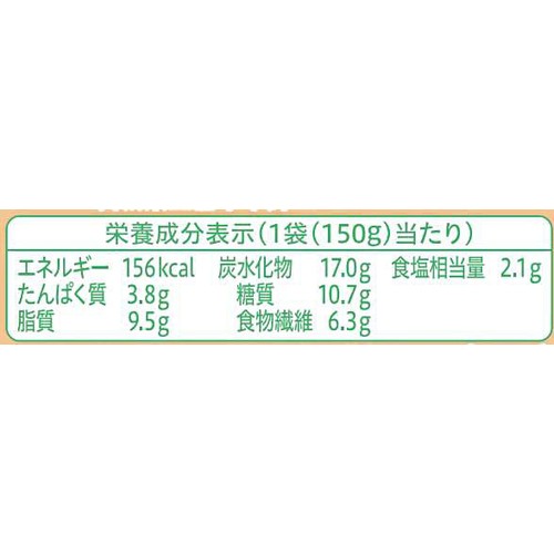ミツカン Fibee まろやか仕立てのバターチキン まろやか中辛 1人前 150g