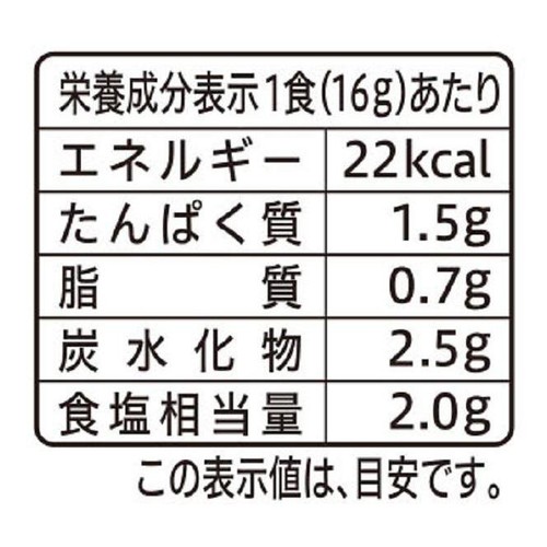 神州一味噌 即席生みそ汁あら汁仕立て 16g x 8食入(128g)