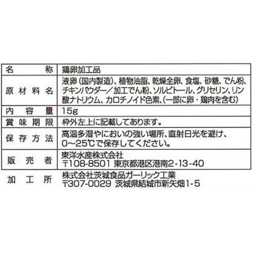 マルちゃん 錦糸たまご 15g