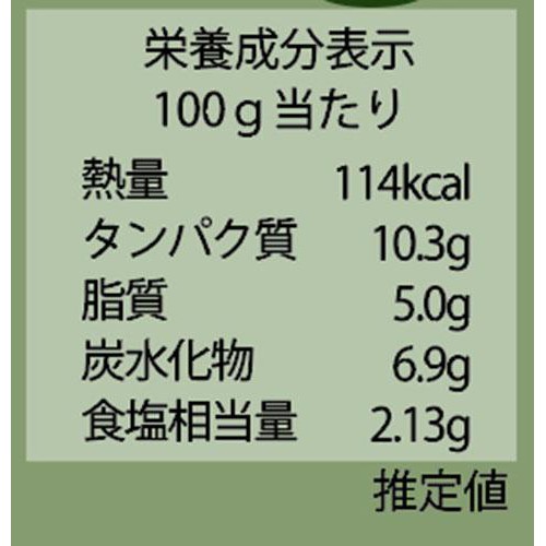 浜田旅館 よーいごはん 北海道産サケ & 羅臼こんぶ 2合分 (200g)