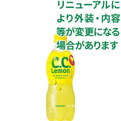 サントリー C.C.レモン 500ml Green Beans | グリーンビーンズ by AEON