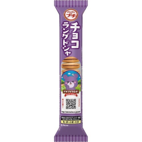 憧れの 40g チョコラングドシャ プチ ブルボン Green グリーン | Beans ビスケット・クッキー