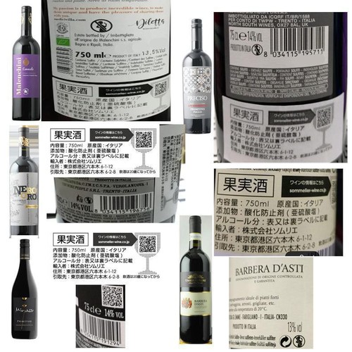 【数量限定】【イタリア産】 イタリアワインの王様バローロを狙え!イタリア周遊ワインくじ 750ml