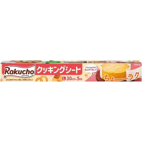 クレハ ラクッチョ Rakucho クッキングシート L 30cm x 5m