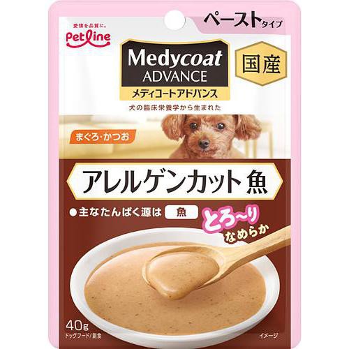 【ペット用】 ペットライン メディコートアドバンス アレルゲンカット 魚 ペーストタイプ まぐろ・かつお 40g