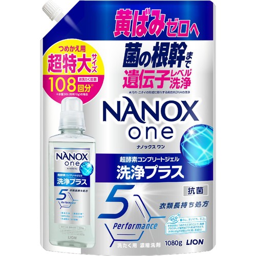 ライオン NANOXone 洗浄プラス つめかえ用 超特大 1080g