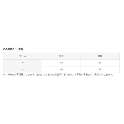 グンゼ Tuche 着るコスメ キャミソール M ペールベージュ