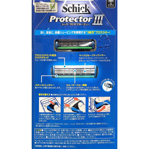 単品10個セット シックプロテクタースリーホルダー 替刃2コ付 PRI-910 シック・ジャパン 代引不可 シック｜プロテクター３Ｄシンプル 替刃 （１０コ入）