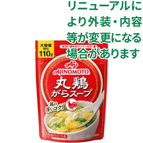 味の素 丸鶏がらスープ 110g