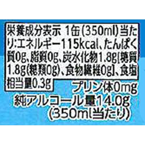 無糖ゆず 1ケース 350ml x 24本 トップバリュベストプライス