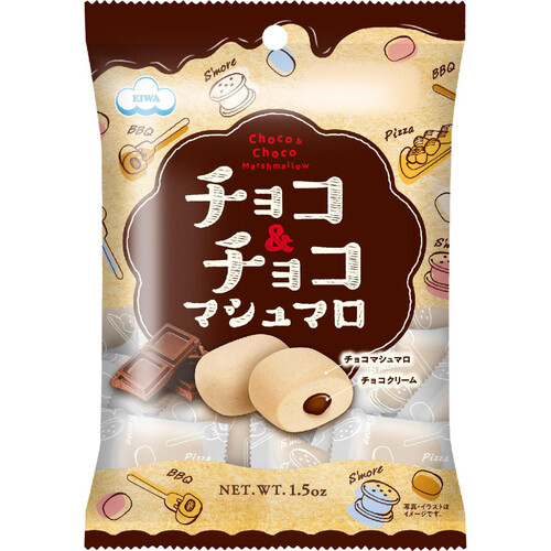 エイワ チョコ&チョコ マシュマロ 46g Green Beans | グリーンビーンズ