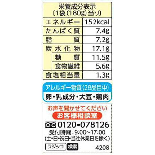 フジッコ 朝のたべるスープ コーンチャウダー 180g