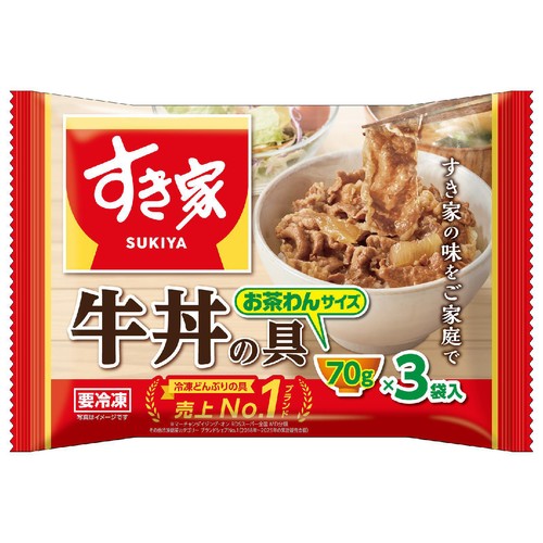 すき家 牛丼の具【冷凍】 70g x 3袋 Green Beans | グリーンビーンズ