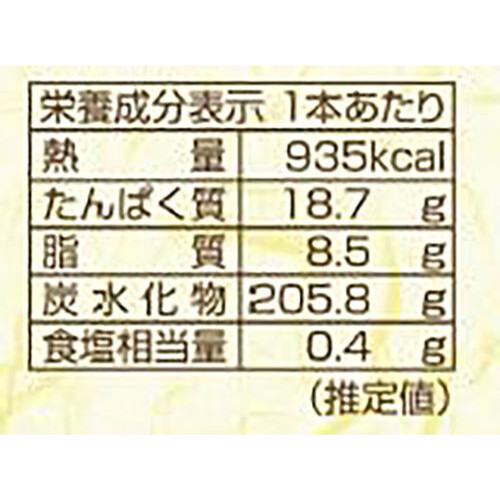 あわしま堂 タルト 黒あん 1本