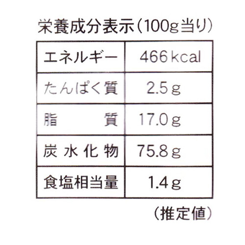 竹新 お徳用えびお好み 135g