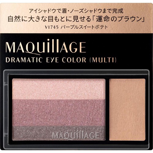 マキアージュ ドラマティックアイカラー (マルチ) VI745 パープルスイートポテト 2.5g