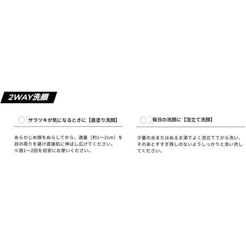 アンレーベル ラボ オム AZ バランサー フェイスウォッシュ 100g