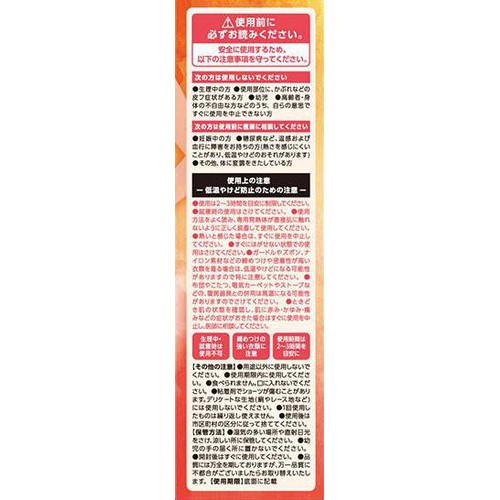 グラフィコ よもぎ温座パット 3回分